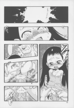 Page 10 of Nushi no Sumu Yama Dainikan