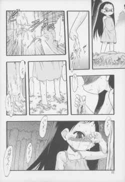 Page 22 of Nushi no Sumu Yama Dainikan