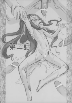 Page 8 of Nushi no Sumu Yama Daisankan