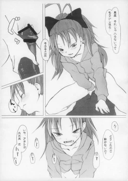 Page 6 of Kyouko-chan no Erohon