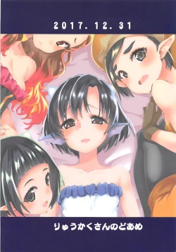 Page 26 of Dice DE GBNS to Sukebe Suru Hon.