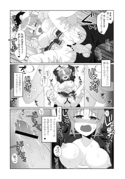 Page 15 of Usamin Approach