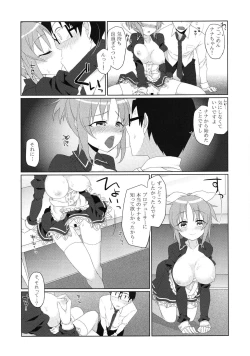 Page 17 of Usamin Approach