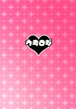 Page 26 of Usamin Approach