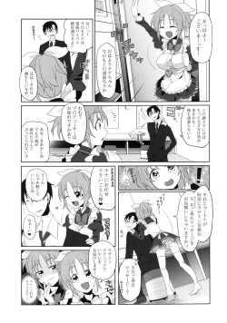 Page 2 of Usamin Approach