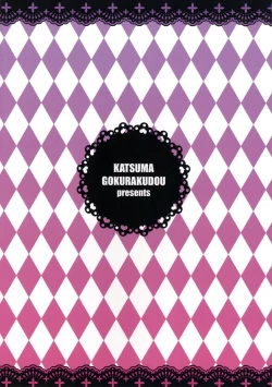 Page 26 of MomoNana Darkness