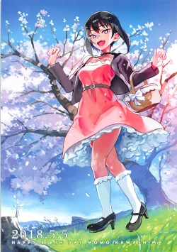 Page 2 of momon 2018chan Senpai no Perfect Date Plan