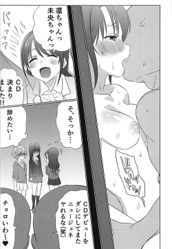 Page 22 of 346Pro Idol Ero Happening Bon