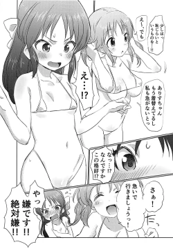 Page 26 of 346Pro Idol Ero Happening Bon