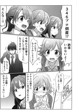 Page 2 of 346Pro Idol Ero Happening Bon