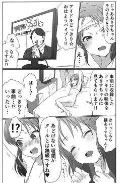Page 33 of 346Pro Idol Ero Happening Bon