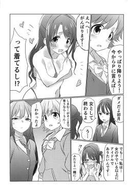 Page 3 of 346Pro Idol Ero Happening Bon