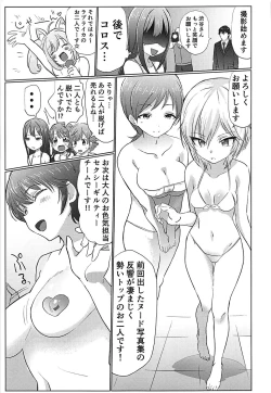 Page 4 of 346Pro Idol Ero Happening Bon