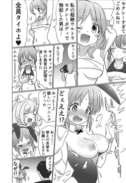 Page 5 of 346Pro Idol Ero Happening Bon