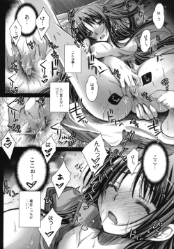 Page 11 of M-Harmonix