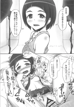 Page 24 of Sokuochi 2koma nante Itashimasen"