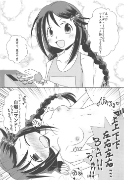 Page 31 of Sokuochi 2koma nante Itashimasen"