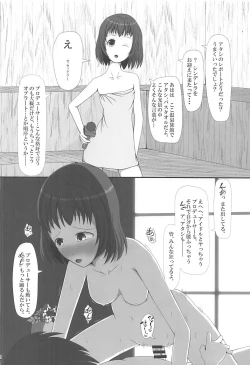 Page 41 of Sokuochi 2koma nante Itashimasen"
