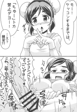 Page 43 of Sokuochi 2koma nante Itashimasen"