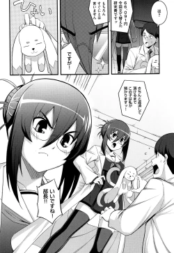 Page 136 of Fukutsu no Perorist