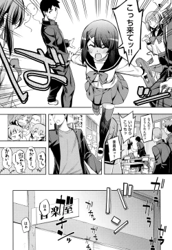 Page 13 of Fukutsu no Perorist