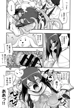 Page 151 of Fukutsu no Perorist