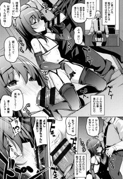 Page 163 of Fukutsu no Perorist