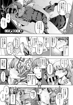 Page 181 of Fukutsu no Perorist