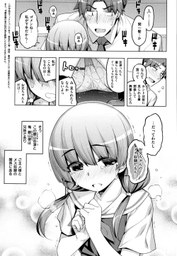 Page 183 of Fukutsu no Perorist