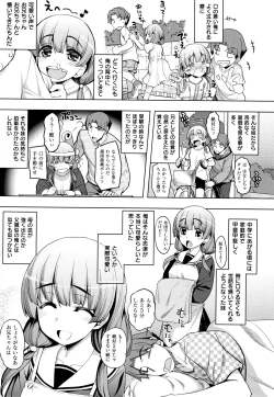 Page 185 of Fukutsu no Perorist