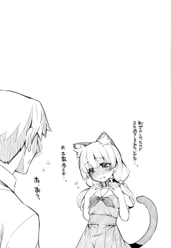 Page 211 of Fukutsu no Perorist