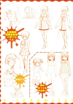 Page 217 of Fukutsu no Perorist