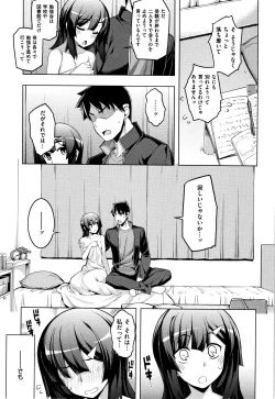 Page 75 of Fukutsu no Perorist