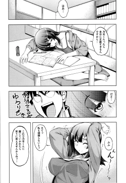 Page 78 of Fukutsu no Perorist