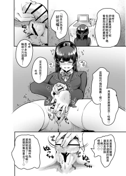 Page 11 of Tsuki ga Kirei desu ne.