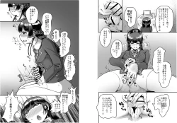 Page 6 of Tsuki ga Kirei desu ne.