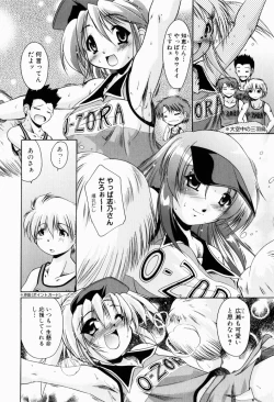 Page 177 of Rin to Miyako no Munekyun Diary