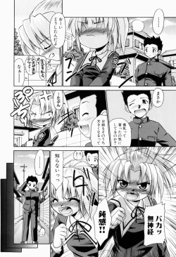 Page 179 of Rin to Miyako no Munekyun Diary