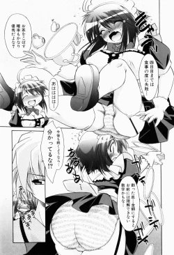 Page 196 of Rin to Miyako no Munekyun Diary