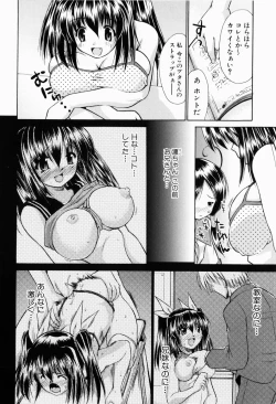 Page 95 of Rin to Miyako no Munekyun Diary