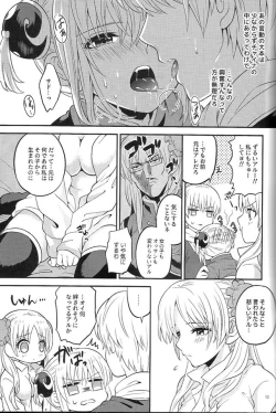 Page 15 of Rabbit x 2 Panic!!