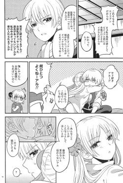 Page 16 of Rabbit x 2 Panic!!