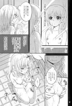 Page 19 of Rabbit x 2 Panic!!