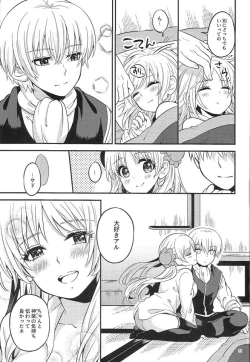 Page 33 of Rabbit x 2 Panic!!