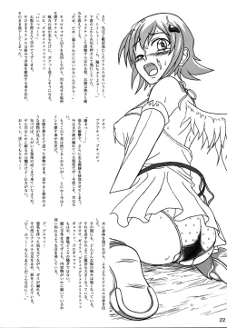 Page 21 of Queen's Blade Scatology EX