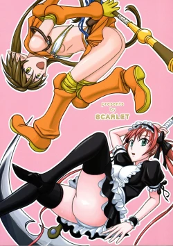 Page 34 of Queen's Blade Scatology EX