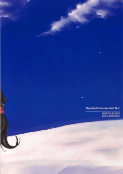 Page 26 of Sephiroth incomplete No'