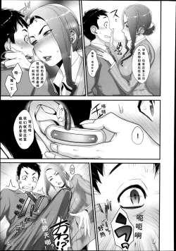 Page 21 of Futamitsukimura Kenbunroku