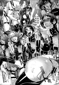 Page 49 of Futamitsukimura Kenbunroku