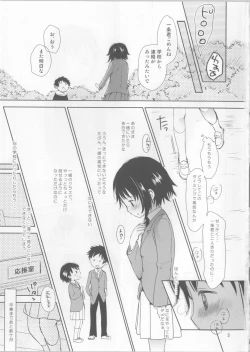 Page 2 of Onodera Kosaki wa Koushite Juken ni Seikou Shimashita.